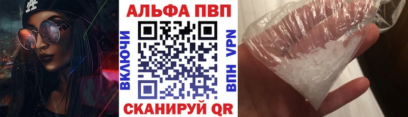 где купить   Арск  А ПВП VHQ 