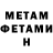 КЕТАМИН VHQ Nataly Kozhevina