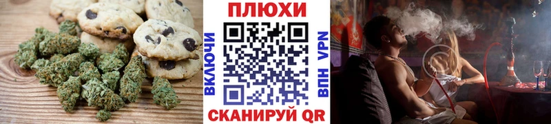 Canna-Cookies марихуана цены наркотик blacksprut рабочий сайт Арск