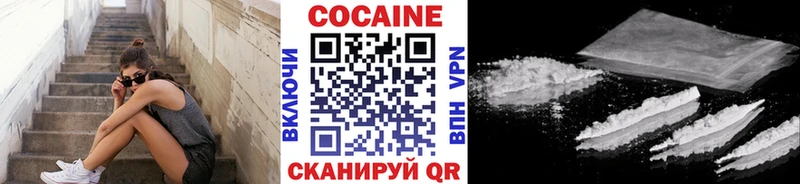 КОКАИН 97%  Арск 