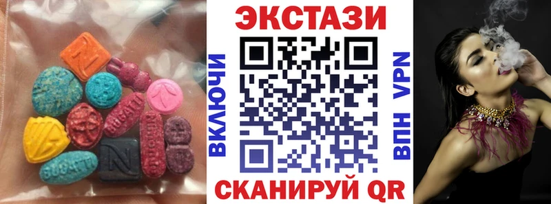 мега tor  это какой сайт  Экстази louis Vuitton  Арск 