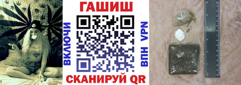 ГАШИШ гашик Арск