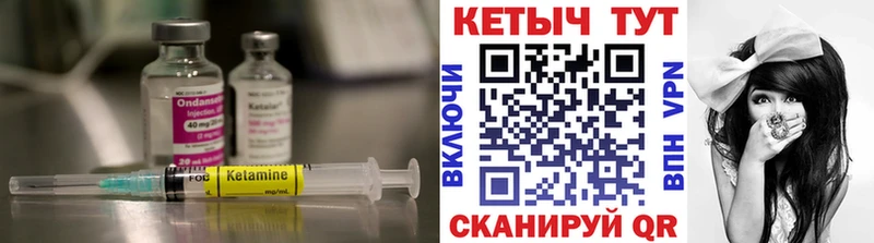 Кетамин ketamine сколько стоит blacksprut зеркало Арск