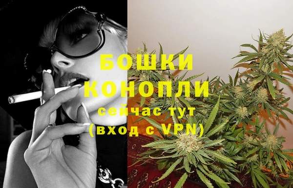 бутик Аркадак