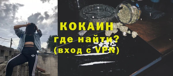 синтетический гашиш Армянск