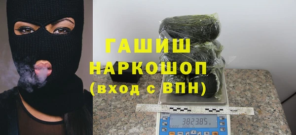 синтетический гашиш Армянск