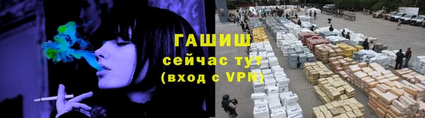 мескалин Арсеньев