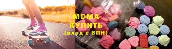 бутик Аркадак
