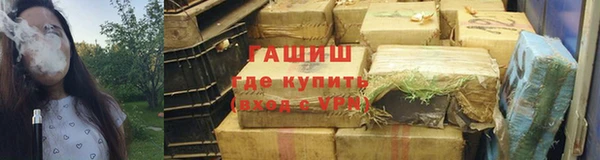 синтетический гашиш Армянск