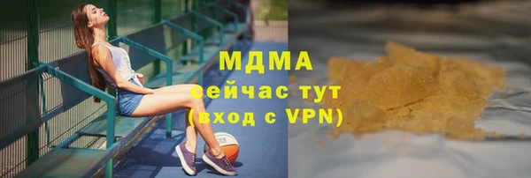 мескалин Арсеньев
