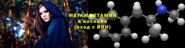 ECSTASY Нязепетровск