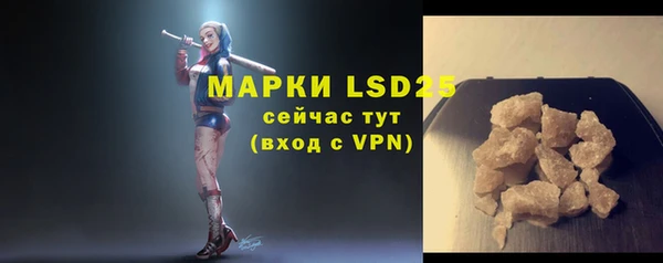 ECSTASY Нязепетровск