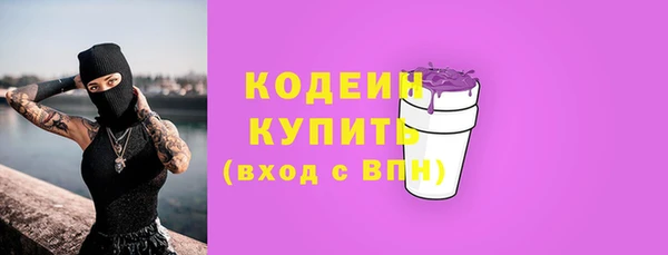 мескалин Арсеньев