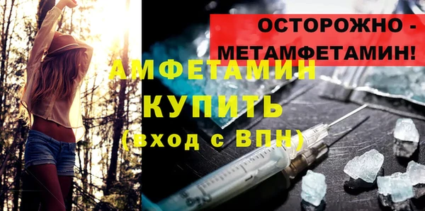 мескалин Арсеньев