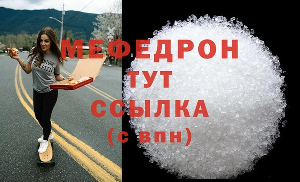 мескалин Няндома