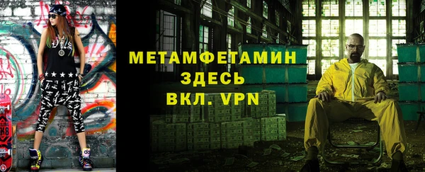 альфа пвп Нягань