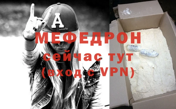 альфа пвп Нягань