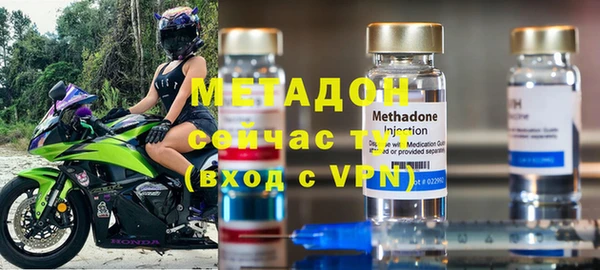 мескалин Арсеньев