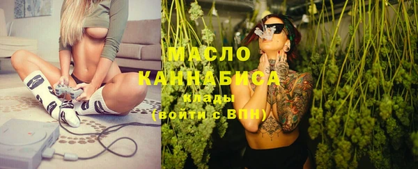 синтетический гашиш Армянск