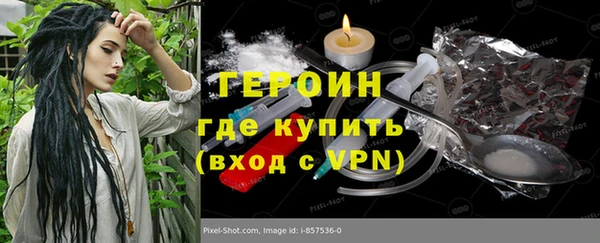 мескалин Арсеньев