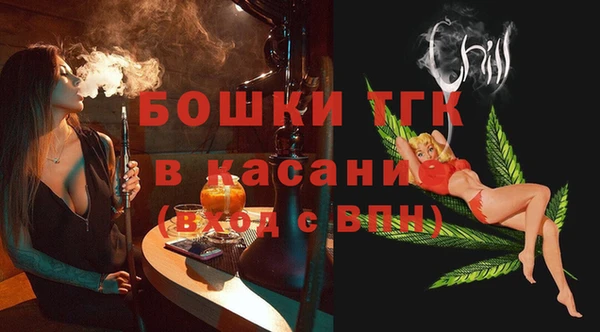 синтетический гашиш Армянск