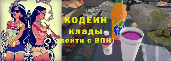 мескалин Арсеньев