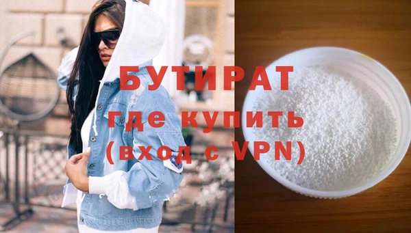 бутик Аркадак
