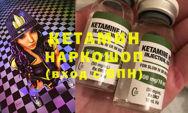 синтетический гашиш Армянск