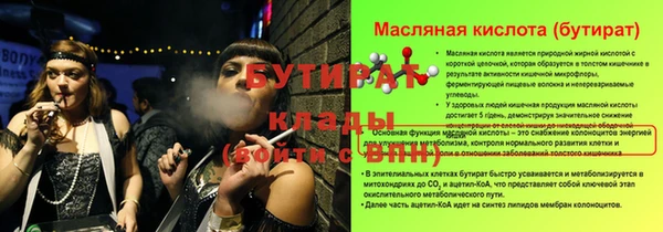 бутик Аркадак