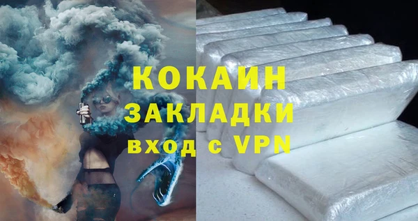 мескалин Няндома