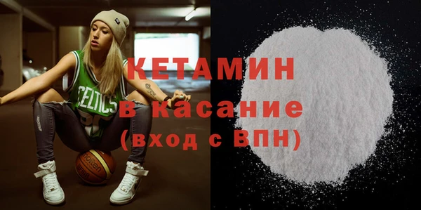 синтетический гашиш Армянск