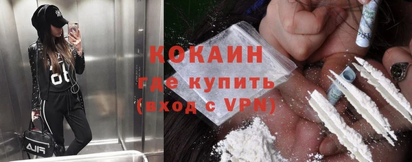 мескалин Арсеньев