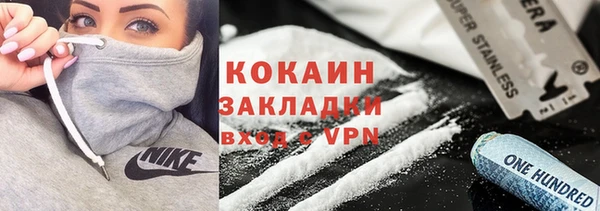 синтетический гашиш Армянск