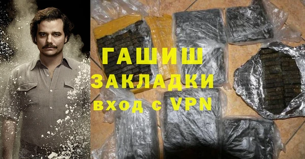 синтетический гашиш Армянск