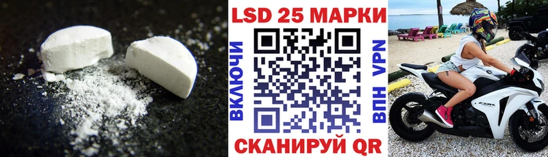 Лсд 25 экстази кислота  как найти закладки  Арск 