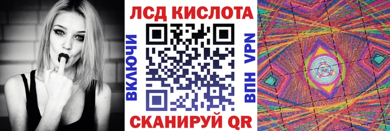 купить наркоту  Арск  Марки 25I-NBOMe 1,8мг 