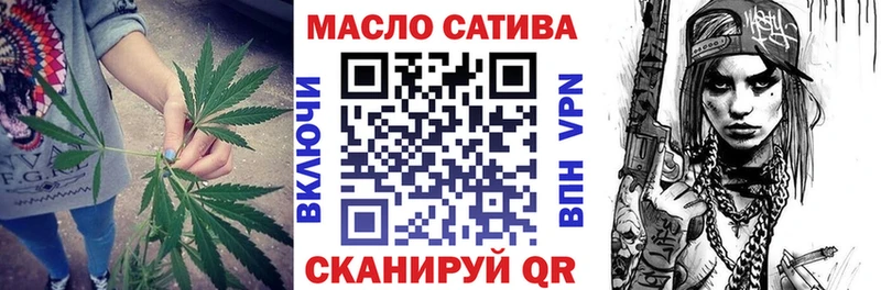 ТГК концентрат  купить наркотик  Арск 